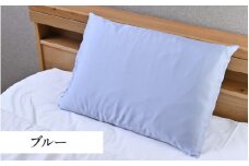 髪と肌をいたわる、熟睡品質の枕カバー ブルー [A-186001_06] / 枕 カバー 枕カバー キュプラ ドリーミン シルクを超える滑らかさ 快眠 敏感肌 保湿 通気 吸湿 吸水 おしゃれ 誕生日 母の日 敬老の日 還暦 ギフト プレゼント