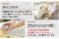 「体にやさしい麺づくり」をテーマにそばをつくっています。