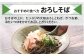 美味しいおそばの作り方