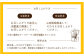 羽二重餅はチーズケーキと別で包装されています。解凍されたチーズケーキの上に被せるように包んでお召し上がりください。