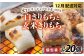 幻のタンチョウモチ米100％で作った、白まるもちと、玄米まる餅。