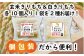 個包装だから保存に便利。賞味期限も製造から540日！