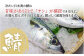 冷たい日本海の鯖だからこそ、甘味があり、目で「サシ」が確認できるほど脂がのっています。