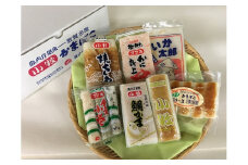 小牧 かまぼこ詰合せ（全7種）[016-a001] 【 小板かまぼこ焼 鯛かまぼこ焼 焼ちくわ 】