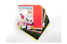 [020-a001] オリエステルおりがみ〜 20枚入 × 7セット【折り紙 ハンドクラフト】