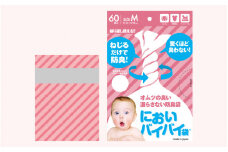 [020-b004] においバイバイ袋〜 赤ちゃんおむつ用 60枚入り × 8袋（計480枚）