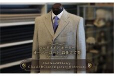 [049-w010] オーダーコート お仕立券（オーバーコート）クラシック＆コンテンポラリー オーバーコート使用【テーラーヨシダ ハンドメイド オーダーメイド 全国出張】