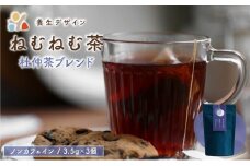 ねむねむ茶 杜仲茶ブレンド 1袋3パック入り【お茶 茶葉 飲料 茶 ブレンド ノンカフェイン】[072-a012] 