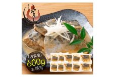 さば 味噌煮 トロさば サバ 鯖 10枚入り【鯖 サバ 味噌煮 しおそう 人気 お歳暮 敬老の日 ギフト 贈り物】[053-a070(20)]