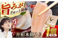 小鯛の笹漬け 500g×1箱  【配送不可地域：北海道・沖縄・離島】  [BFAE009] 
