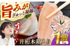 小鯛の笹漬け 1kg 井桁木箱1個入り  【配送不可地域：北海道・沖縄・離島】  [BFAE010] 