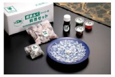 【先行予約/10月より順次配送】【着日指定】冷蔵でお届け！ 若狭ふぐ料理堪能セット 3人前【配送不可地域：北海道・沖縄・離島】 小浜市 / 民宿なかじま [BFBH001] 