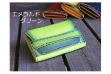 本革コンパクト財布 エメラルドグリーン
