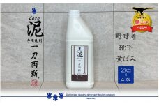 泥汚れ専用洗剤 泥-doro- 一刀両断 2kg×4本 [C-019003]