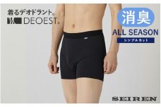 【LL・ブラック】【男性用】IDX08 消臭ボクサーブリーフ（シンプルカット） [A-081002_03]