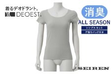 【L・ライトグレー】【女性用】IDG08 消臭フレンチスリーブ（シンプルカット） [A-081003_06]