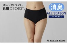 【M・ブラック】【女性用】IDL06 消臭ショーツ（シンプルカット） [A-081004_01]