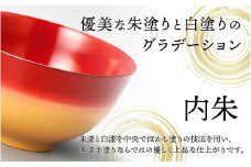 伝統工芸品 伝統の洗練された美しさ『越前漆器 美味しい椀 かすみ φ14.4×8cm 漆塗り１客』内朱 [B-08410b]