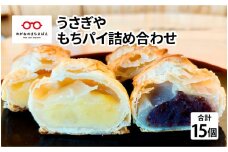 御菓子処うさぎや看板商品『もちパイ』　[B-01202]