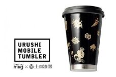 【伝統工芸品】thermo mug×越前漆器『うるしモバイルタンブラー 宝尽くし 黒』［B-04802a］