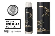 【伝統工芸品】thermo mug×越前漆器『うるしアンブレラボトル 鳥獣戯画 黒』［B-04809a］
