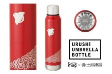 【伝統工芸品】thermo mug×越前漆器『うるしアンブレラボトル 波千鳥 朱』［B-04808b］