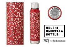 【伝統工芸品】thermo mug×越前漆器『うるしアンブレラボトル 唐草 朱』［B-04807b］