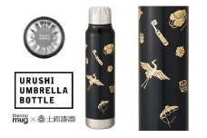 【伝統工芸品】thermo mug×越前漆器『うるしアンブレラボトル 宝尽くし 黒』［B-04806a］