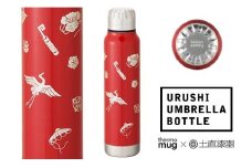 【伝統工芸品】thermo mug×越前漆器『うるしアンブレラボトル 宝尽くし 朱』［B-04806b］