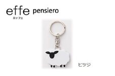 防災・防犯用 笛『effe（エッフェ）～pensiero～』ヒツジ [B-07007e]