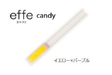 防災・防犯用 笛『effe（エッフェ）～candy～』 イエロー×パープル [B-07006g]