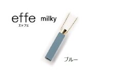防災・防犯用 笛『effe（エッフェ）～milky～』 ブルー [B-07005b]