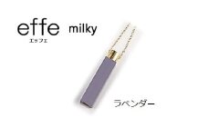 防災・防犯用 笛『effe（エッフェ）～milky～』 ラベンダー  [B-07005c]