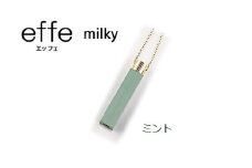 防災・防犯用 笛『effe（エッフェ）～milky～』 ミント [B-07005e]