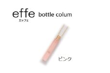 防災・防犯用 笛『effe（エッフェ）～bottle-colum～』 ピンク [C-07002f]