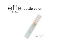 防災・防犯用 笛『effe（エッフェ）～bottle-colum～』 ミント [C-07002g]
