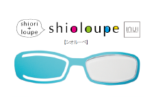 しおり+ルーペ『Shioloupe　ターコイズ』［A-00101b］