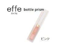 防災・防犯用 笛『effe（エッフェ）～bottle-prism～』 ピンク [C-07001f]