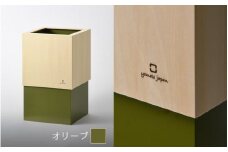 漆器木地屋さんが作る木工品『W CUBE（ダストボックス）』オリーブ /おしゃれ インテリア ナチュラル ゴミ箱 ダストボックス 木製 日本製 10L 袋が見えない シンプル ヤマト工芸 福井県鯖江市