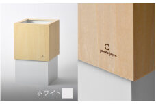 漆器木地屋さんが作る木工品『W CUBE（ダストボックス）』ホワイト /おしゃれ インテリア ナチュラル ゴミ箱 ダストボックス 木製 日本製 10L 袋が見えない シンプル ヤマト工芸 福井県鯖江市