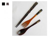 【名入れ可】こどもしっきカトラリーセット 黒 全3点入り [B-04004b] /スプーン フォーク 箸 子供 食器 お食い初め キッズ 離乳食