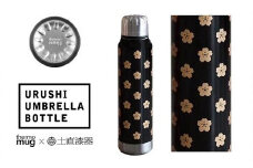 【伝統工芸品】thermo mug×越前漆器『うるしアンブレラボトル さくら  黒』［B-04811a］