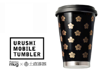 【伝統工芸品】thermo mug×越前漆器『うるしモバイルタンブラーさくら  黒』［B-04810a］
