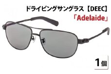 ドライビングサングラス 『DEEC Adelaide』①フレーム／ブラック, レンズ／グレー[H-04201a]