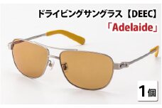 ドライビングサングラス 『DEEC Adelaide』②フレーム／ピュアチタニウム, レンズ／ブラウン[H-04201b]