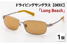 ドライビングサングラス 『DEEC Long Beach』④フレーム／ピュアチタニウム, レンズ／ブラウン[H-04201d]