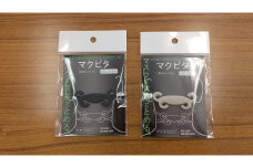 マクピタ elastomer（2個セット） [A-06902]