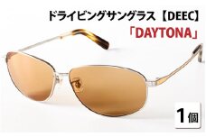 ドライビングサングラス 『DEEC DAYTONA』⑨フレーム／マットシルバー＆マットゴールド, レンズ／ブラウン[H-04201i]