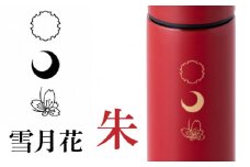 URUSHIPOKETLE　雪月花デザイン 120ml　朱 [C-05506b]