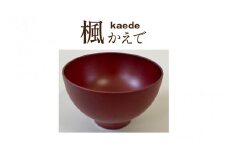縁起木汁椀 楓(カエデ) [B-05501c]